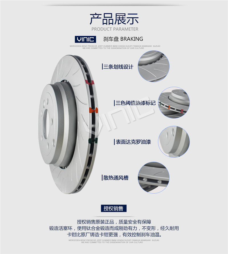 汽車剎車盤細節(jié)介紹